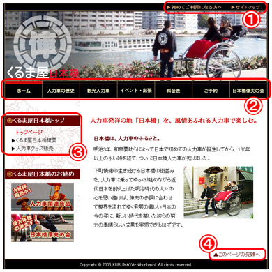 サイト説明用縮小画像 サイト説明用縮小画像