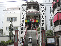 薬研堀不動院 薬研堀不動院