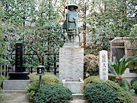 薬研堀不動院 薬研堀不動院