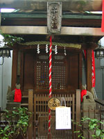 茶の木神社 茶の木神社