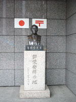 日本郵便局 日本郵便局